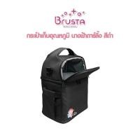 ราคา Brusta กระเป๋าเก็บอุณหภูมิสองชั้น นางฟ้าดาร์ลิ้ง Ver2. (สีดำ) (27778578732)