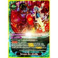 ราคา การ์ดเกมบัดดี้ไฟท์ เมจิค เวิร์ล "โครนอส-ชิน-เอ็กซ์ซีด" ฟอยล์หายากพิเศษ (43258991580)