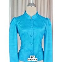 ราคา เสื้อไหมลาวสีฟ้าคอจีน (25271020397)
