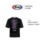 ราคา Fairtex เสื้อยืด X Future LAB 02 ทรง Oversize เสื้อยืดแฟร์เท็กซ์ผ้า French Terry ใส่สบายได้ทุกวัน | Fairtex Shirt (21283328159)