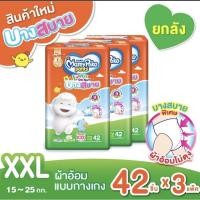 ราคา ส่งต่อแพมเพิส Mamy poko pants lovely day&night(ยกลัง)ไซต์ XXL (11050357498)