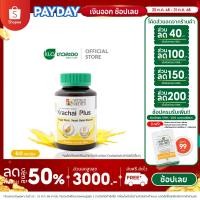 ราคา Khaolaor ขาวละออ กระชายพลัส กระชายขาวผสมเบต้ากลูแคนจากยีสต์ 60 แคปซูล/ขวด (7352699580)