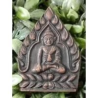 ราคา เหรียญเจ้าสัวอุดกริ่ง หลวงพ่อสมพงษ์ ปี36 จ.นครปฐม (19354424397)