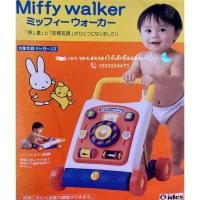 ราคา รถผลักเดิน Miffy ของแท้จากญี่ปุ่น (21561921219)