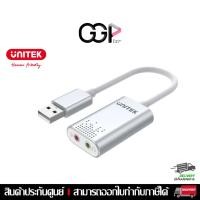 ราคา [กรุงเทพฯส่งด่วน] ซาวด์การ์ด Unitek Y-247A USB 2.0 External Sound Card Adapter for Stereo Audio ประกันศูนย์ไทย (25494401310)