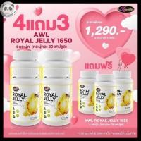 ราคา 4 แถม 3 นมผึ้งพี่หนูแหม่ม Auswelllife Royal Jelly นมผึ้ง royal jelly นมผึ้งออสเตรเลีย (29677558887)