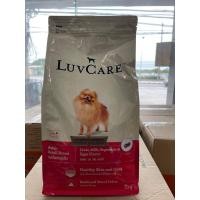 ราคา Luvcare Adult Small Breed 2kg. อาหารเม็ดสุนัขโต พันธุ์เล็ก รสตับ นม ผัก ไข่ (11371281083)