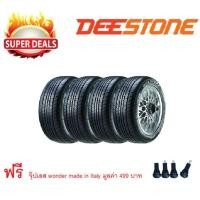 ราคา DEESTONE ยางรถยนต์ รุ่น NAKARA R202 155/70 R 12 73T ยางปี 2021 จำนวน 4 เส้น (2514030314)