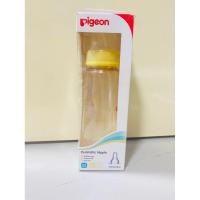 ราคา ขวดนม pigeon คอแคบสีชา 8 oz (21182674376)