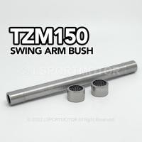 ราคา YAMAHA TZM150 SWING ARM BUSH TZM 150 (41724587198)
