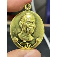 ราคา เหรียญหลวงตามหาบัว รุ่นชัยชนะ มวลสารมหามงคล แท้ทันหลวงตา (26564442303)