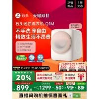 ราคา [2018] หินเครื่องซักผ้าขนาดเล็ก ถาม1ม กลองอัตโนมัติเต็มรูปแบบฆ่าเชื้อแม่ชุดชั้นในเด็กทารก (40925014212)