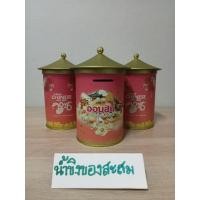 ราคา กระปุกออมสิน...ตรุษจีน ปี 2568 / ปี 2025***ธนาคารออมสิน***ของใหม่***สินค้าพร้อมส่ง***ราคา / ชิ้น*** (44001943394)