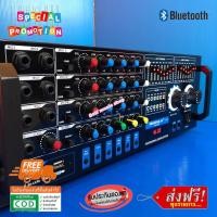 ราคา POWER AMPLIFIER AV-3318 K เพาเวอร์แอมป์ขยายเสียง แอมป์ขยายเสียง มีบลูทูธ MP3 USB SD Card FM 4500W P.M.P.O (7417521947)