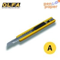 ราคา คัตเตอร์ OLFA รุ่น A Cutter ด้ามสแตนเลส มีดคัตเตอร์ โอฟ่า รุ่น A ใบมีดเฉียง 45 องศา คัตเตอร์ olfa มีดคัตเตอร์ ตัดกระดาษ (4964169412)