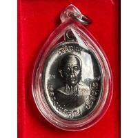 ราคา เหรียญหลวงพ่อคูณ รุ่นเจริญพรบน ปี 2557 เนื้อทองแดงรมดำ ออกวัดแจ้งนอก หมายเลข 4197 (42875705155)