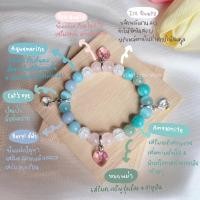 ราคา กำไลหินมงคล หินนำโชค หิน rose quartz / amazonite / aquamarine / cat’s eye / ice quartz (13271186988)