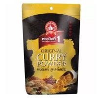 ราคา ผงกระหรี่นอกตรามือ ขนาด 500 กรัม No 1 Hand Brand Curry Powder 500 g. (05-0861) (4223292736)