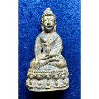 ราคา พระกริ่งขวานฟ้า ครูบาวงค์ (29709252773)