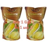 ราคา SALE ซื้อ 1 แถม 1 ทุเรียนหมอนทองอบกรอบ ทุเรียนฟรีซดราย ทุเรียนหมอนทองแท้ ทุเรียน 100% ขนาด 210 กรัม (5634626401)