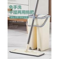 ราคา ไม้รีดน้ำพร้อมถัง mobรีดน้ำ ไม้ถูพื้น ไม้ถูพื้นแบบรีดน้ำพร้อมถัง (3353860411)