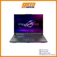 ราคา ASUS (G614FH-S5015) | RTX 5050 | AMD ryzen 9 9955HX | Notebook(โน๊ตบุ๊ค) | By Speed Computer (40505959454)