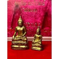 ราคา พระกริ่ง-พระชัยวัฒน์ สมเด็จพระไพรีพินาศ รุ่นเมตตา ปี 2529 สมเด็จพระสังฆราชเจ้า กรมหลวงวชิรญาณสังวร (เจริญ สุวฑฺฒโน) (43152188468)