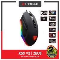 ราคา FANTECH รุ่น X5s V2 (Zeus) Optical Macro Key RGB Gaming Mouse เมาส์เกมมิ่ง ออฟติคอล ตั้งมาโครคีย์ได้ พร้อม feet mouse (10038392361)