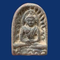 ราคา พระกำแพงซุ้มกอ เนื้อชิน กรุวัดพระแก้า กำแพงเพชร พระกรุเนื้อชิน X238วัตถุมงคล (43903763589)