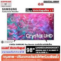 ราคา Samsung 98DU9000 Crystal UHD 4K Smart TV 120Hz 98 นิ้ว รุ่น UA98DU9000KXXT (44316561623)