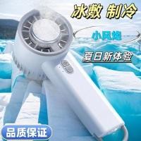 ราคา พัดลมพกพา พัดลมหนีบ แพ็คน้ําแข็งพัดลมทําความเย็นมัลติฟังก์ชั่แพ็คน้ําแข็งยูเอสบีชาร์จมือถือลมสูงเซมิคอนดักเตอร์ความจุขนาดใหญ่เย็นเย็นเย็นเย็นเย็น (29043252467)