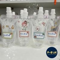 ราคา น้ำยาทำสไลม์ ปลอดภัยสำหรับเด็ก (14898796373)