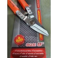 ราคา กรรไกรตัดทีบาร์ Eagle One 8" (6572041479)