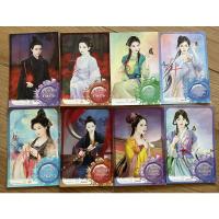 ราคา โปสการ์ดนิยายจีนโบราณ แจ่มใสมากกว่ารัก (11821016869)