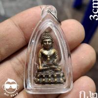 ราคา พระกริ่งบุญญฤทธิ์(พิมพ์เล็ก) หลวงพ่อจำเนียร วัดถ้ำเสือ จ.กระบี่ พ.ศ.2537 พร้อมเลี่ยมกันน้ำ (40401147318)