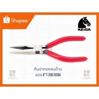 ราคา KEIBA คีมปากแหลมด้ามแดง 6" T-316S (6275660026)