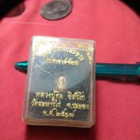 ราคา พระปรกใบมะขาม หลวงปู่ทิม วัดระหารไร่ (28979206231)