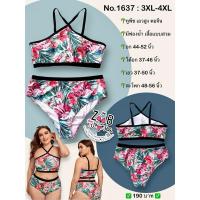 ราคา ชุดว่ายน้ำทูพีช ไซส์ 3XL-4XL ขนาดชุดจริงตามภาพ ถ่ายจากสินค้าจริง มือ1 พร้อมส่ง (24204788666)