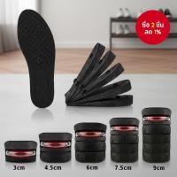 ราคา แผ่นรองรองเท้าเสริมส้น 5 ชั้น ขนาด 3.54 นิ้ว ระบบเบาะลม เพิ่มความสูงสําหรับผู้ชายและผู้หญิง (27743111565)