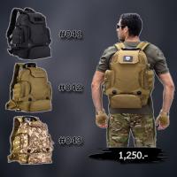 ราคา เป้สะพายหลัง ทรงทหาร #04 (2188153105)