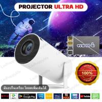 ราคา Projector Ultra HD + จอโปรเจคเตอร์ขนาด 100 นิ้ว (ส่งจากไทย) (43418358597)