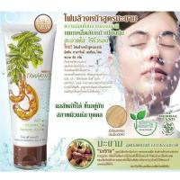 ราคา โฟมล้างหน้ามะขาม มิสทีน ทามารินด์ 85 กรัม Mistine Tamarind Facial Foam 85g. (28372473665)