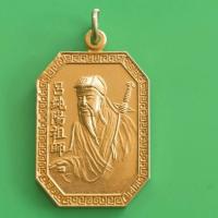 ราคา เหรียญ​เซียนลื่อตงปิง หนึ่งในแปดเซียน​ มูลนิธิสว่างพรกุศล จ.ระยอง เนื้อกะไหล่ทอง (26053114214)