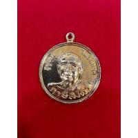 ราคา เหรียญกูผู้ชนะ-ไพรีพินาศ วัดท่าซุง หลวงพ่อฤาษีลิงดำปลุกเสก (24051489760)