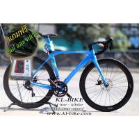 ราคา New!!! JAVA J AIR FEROCE F3 Discแถมฟรี ไมล์ cateye และ หมวกปั่น จำนวนจำกัด (13162997707)