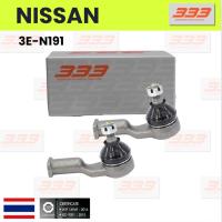 ราคา (เกลียวใน) 333 / 3E-N191 / ลูกหมากคันชักนอก NISSAN FRONTIER ZDI30 2WD นิสสัน ฟรอนเทียร์ 3000 / ยี่ห้อ 333 (1คู่ 2 ตัว... (29905301083)