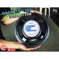 ราคา +ราคาประหยัด+ ดอกลำโพง OBOM 10 นิ้ว 100A พีเอ ซาวด์ เซนเตอร์ PA SOUND CENTER OBOM 100 A (8400752301)