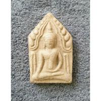 ราคา พระเนื้อผงพิมพ์ขุนแผนหลังหนุมาน สุพรรณบุรี พระบ้านๆราคาแบ่งปัน (26401527356)