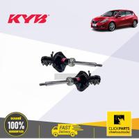 ราคา KYB โช๊คอัพ หน้า-หลัง ซ้าย/ขวา รุ่น K-EXCEL NISSAN TIIDA (C11)Y06-12 LIVINA(L11N)Y14-ON CUBE(Z12)Y08-ON (29181443461)