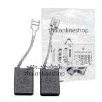 ราคา แปรงถ่านแท่นตัดไฟเบอร์14นิ้ว แปรงถ่านไฟเบอร์ Bosch รุ่น GCO-200 อะไหล่แท้จากศูนย์ BOSCH รหัสแปรงถ่าน 1.607.014.171 (20502559504)